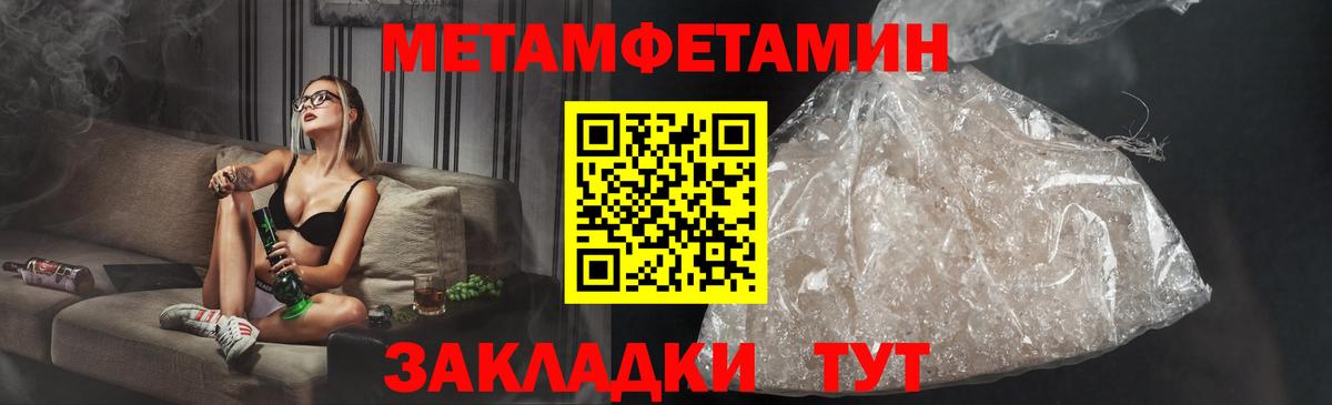 Amphetamine  АМФЕТАМИН  Мурманск  Вход с VPN  Amphetamine VHQ 