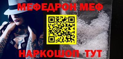 молекула духа Донецк
