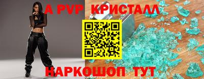 Альфа ПВП Донской