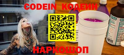 молекула духа Донецк