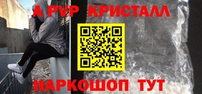 Альфа ПВП Донской