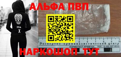прущий лед Дубна