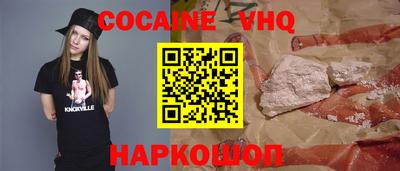 молекула духа Донецк