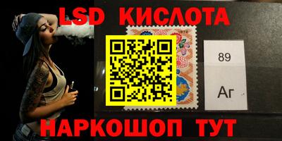 молекула духа Донецк