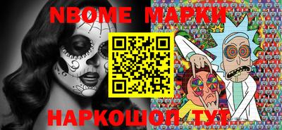 молекула духа Донецк