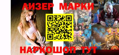 молекула духа Донецк