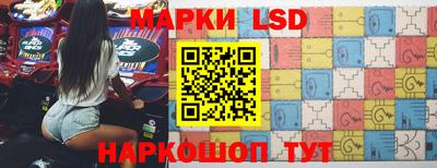 молекула духа Донецк