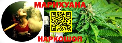молекула духа Донецк