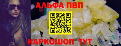 молекула духа Донецк