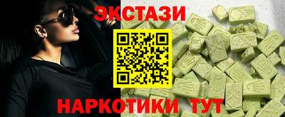молекула духа Донецк