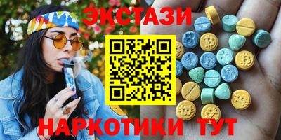 молекула духа Донецк