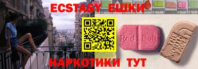 молекула духа Донецк