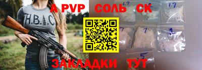 прущий лед Дубна