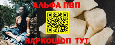 Альфа ПВП Донской