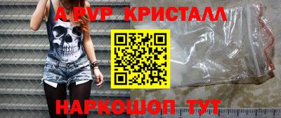 Альфа ПВП Донской