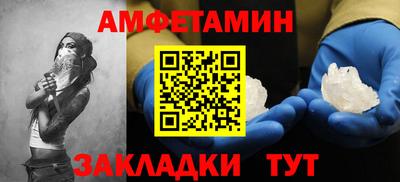 молекула духа Донецк