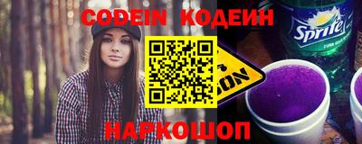 молекула духа Донецк