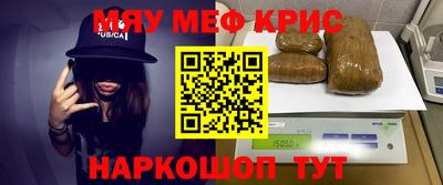 молекула духа Донецк