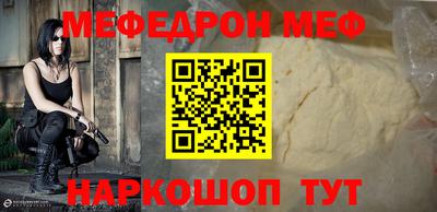 прущий лед Дубна