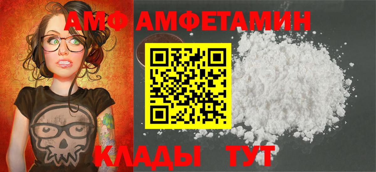 Метамфетамин Methamphetamine  Вход с VPN  Мурманск 