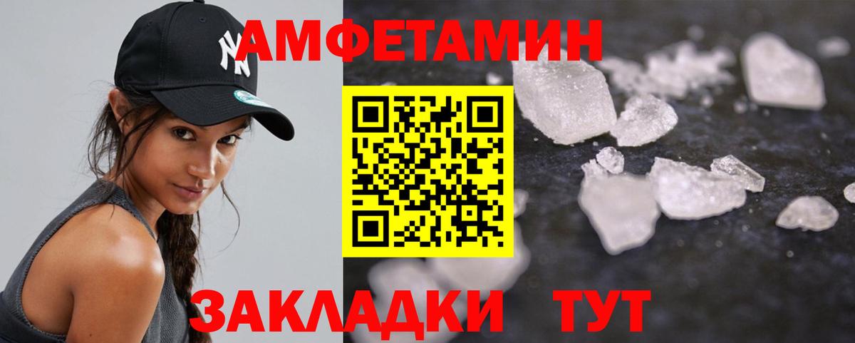 ГАШ  A PVP СОЛЬ   Мурманск  Codein  Вход с VPN  Меф МЯУ МЯУ кристаллы  Мефедрон  Cocaine  Каннабис 